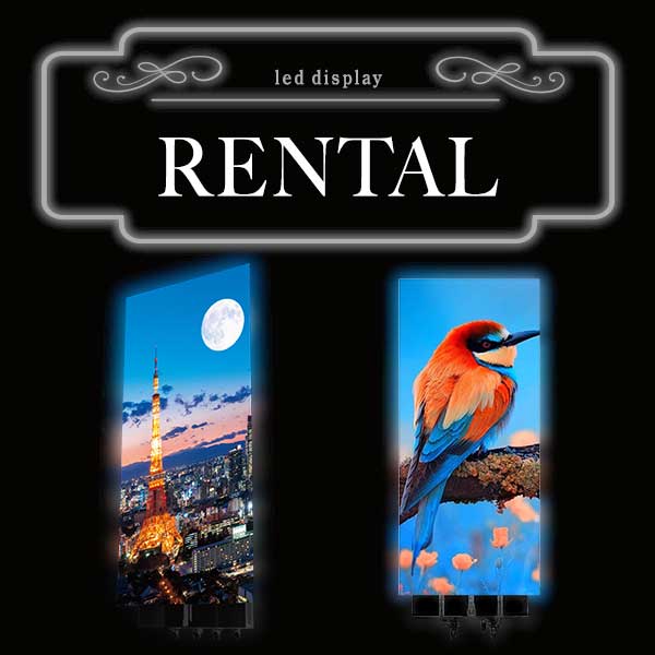 LEDディスプレイレンタルページのメイン画像。主な製品として風帆と2wayビジョンを掲載しています。スマホ及びタブレット表示版。