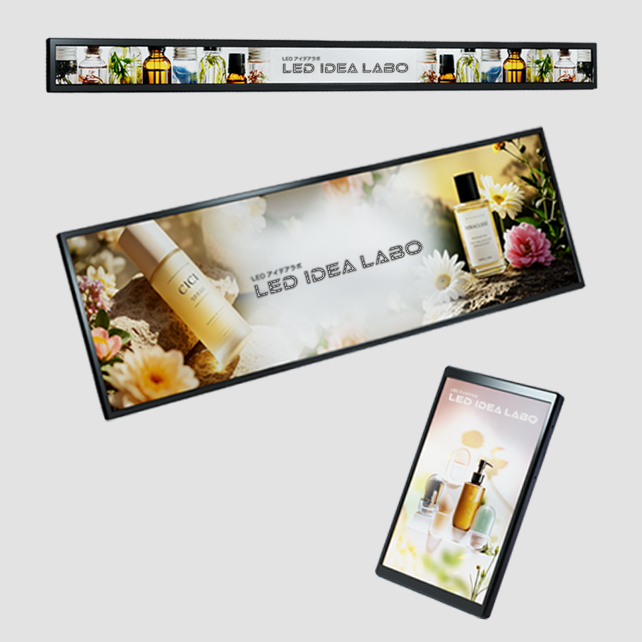 通信型サイネージ