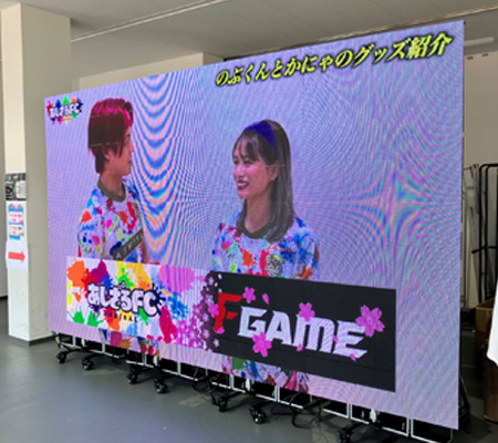 風帆連結モニター